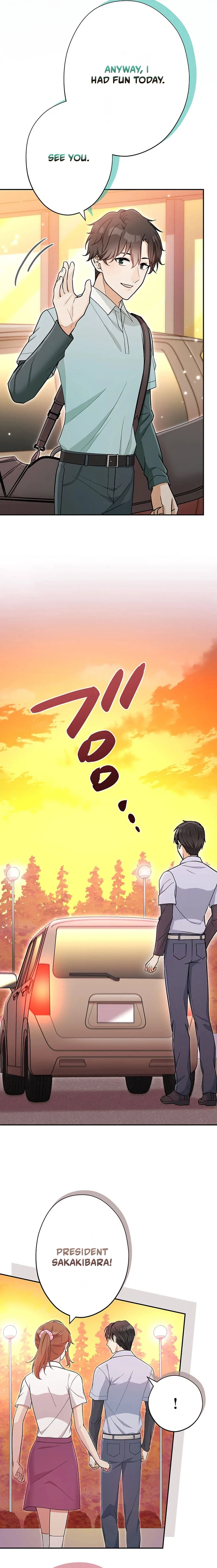 I Don’t Believe in Dating Apps! Chapter 41 - page 4