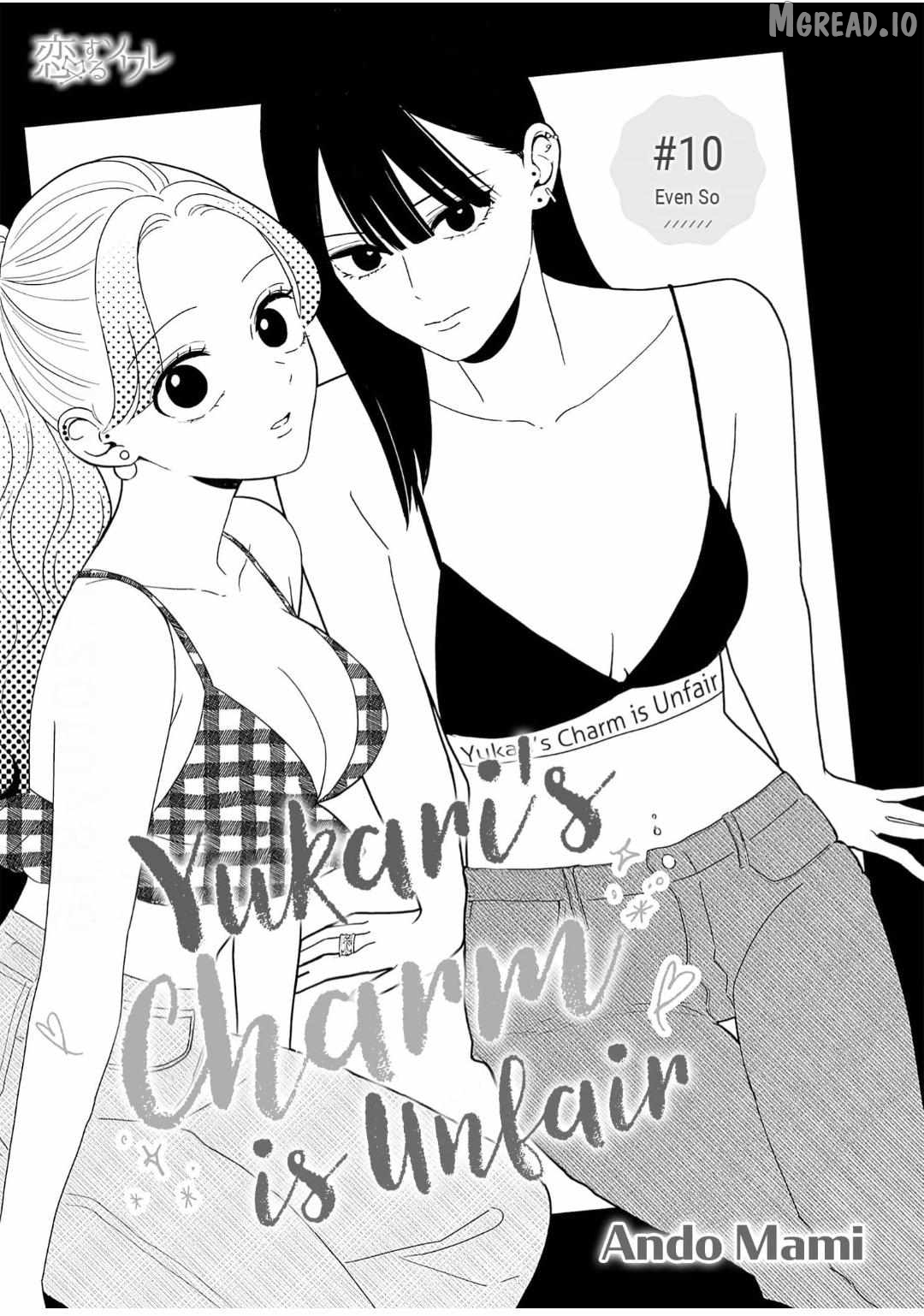 Yukari's Charm is Unfair Chapter 10 - page 2