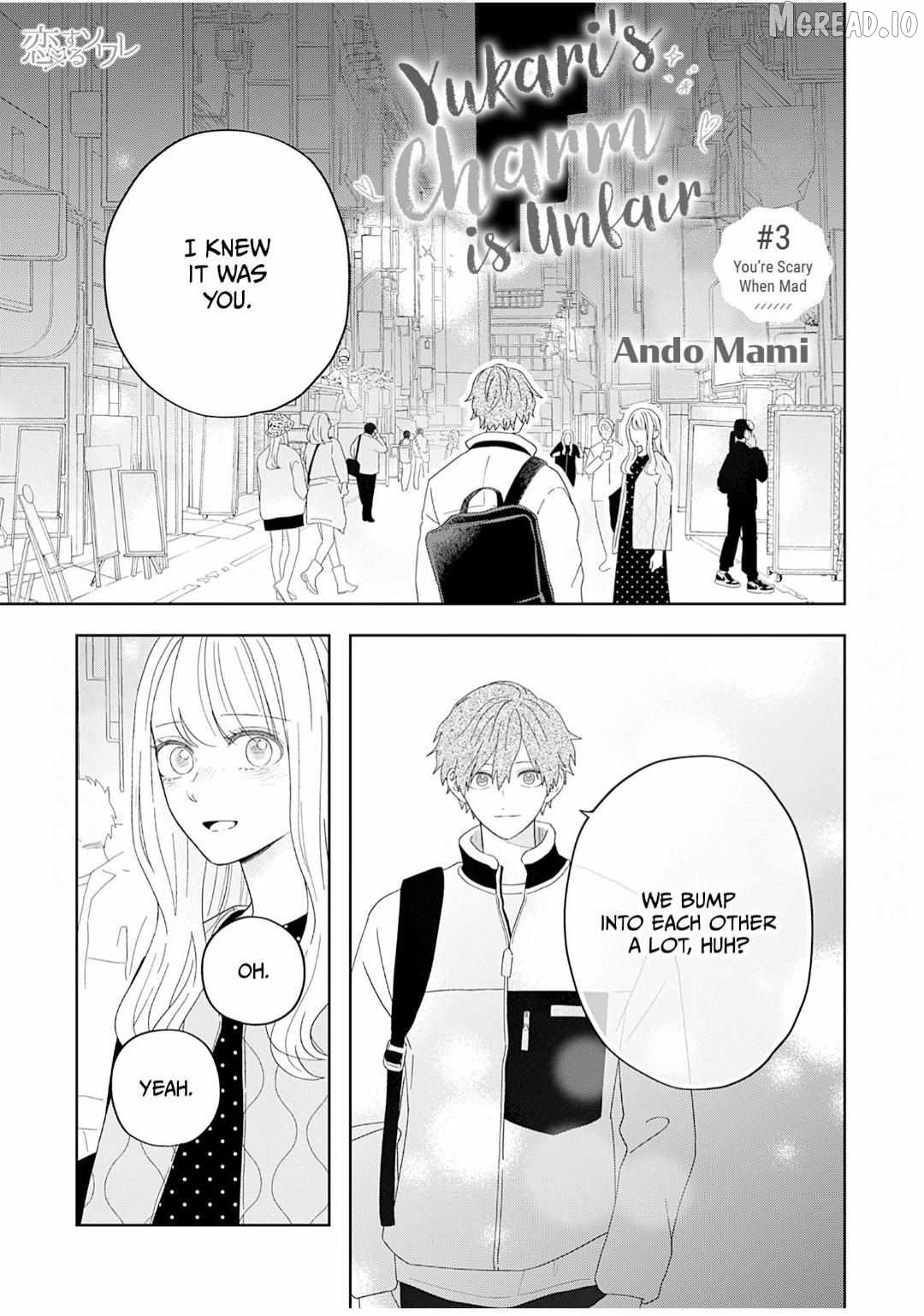 Yukari's Charm is Unfair Chapter 3 - page 2