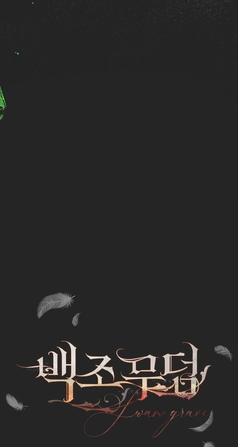 Swan’s Grave Chapter 41 - page 127