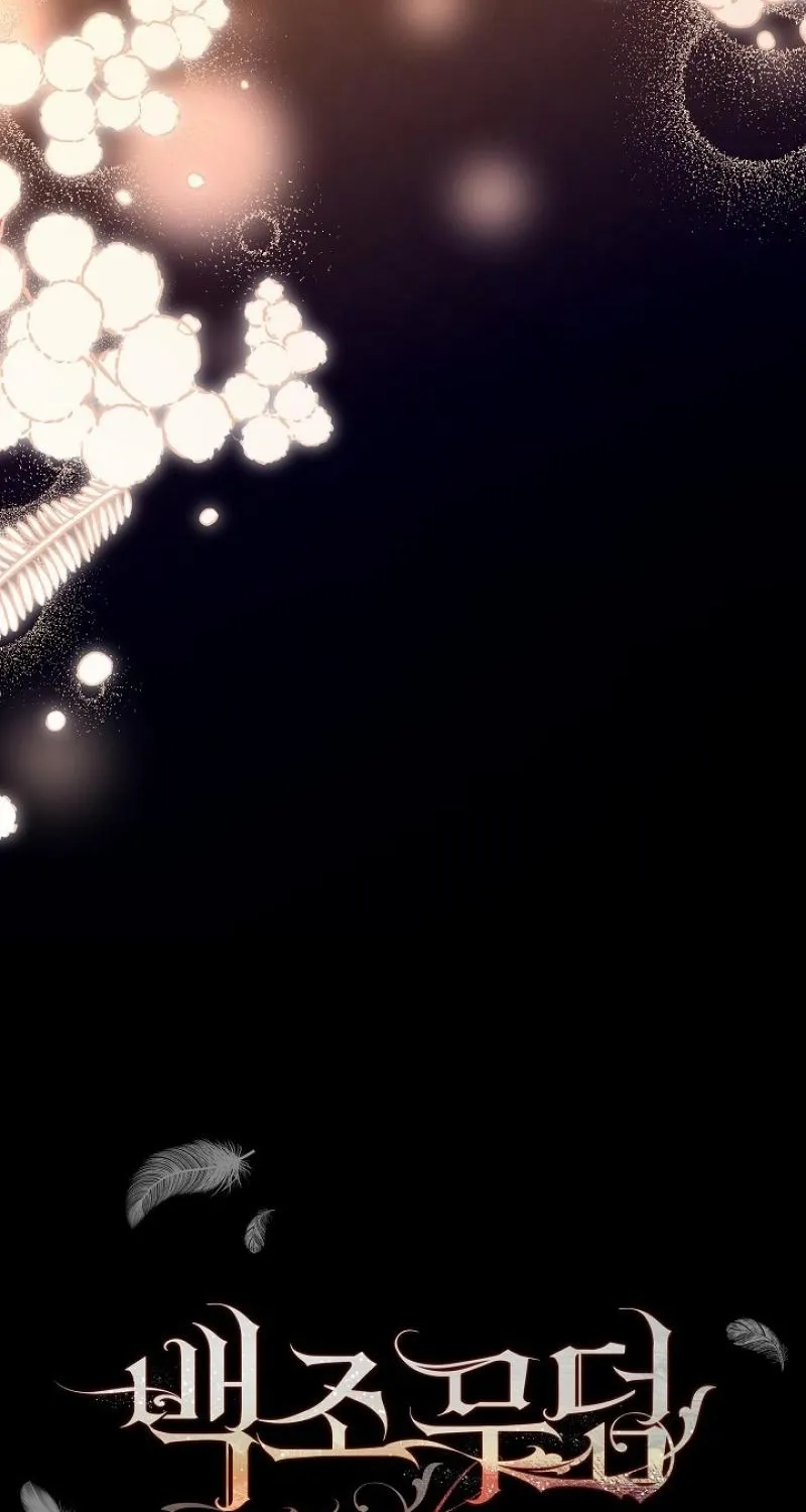 Swan’s Grave Chapter 41 - page 40