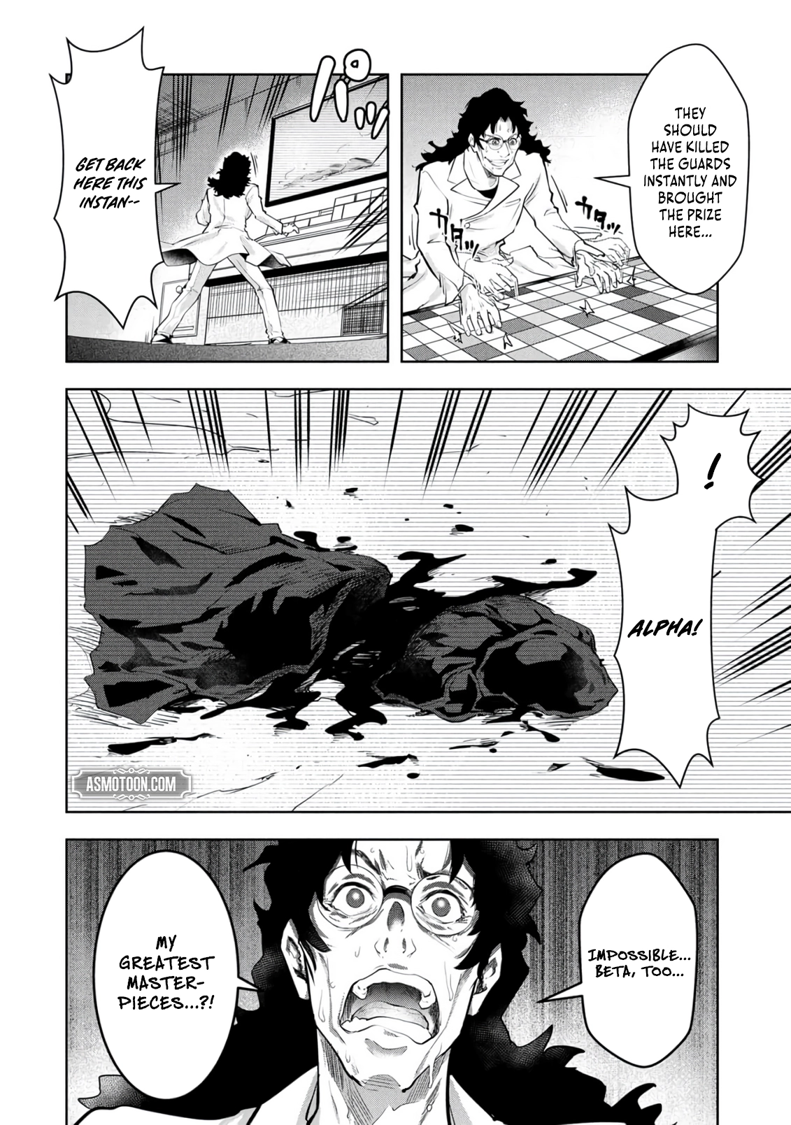 Kamigami no Kennou wo Ayatsurishi Mono ~Nouryoku Suuchi "0" de Sagesumareteiru Ore da ga, Jitsu wa Sekai Saikyou no Ikkaku~ Chapter 25 - page 17