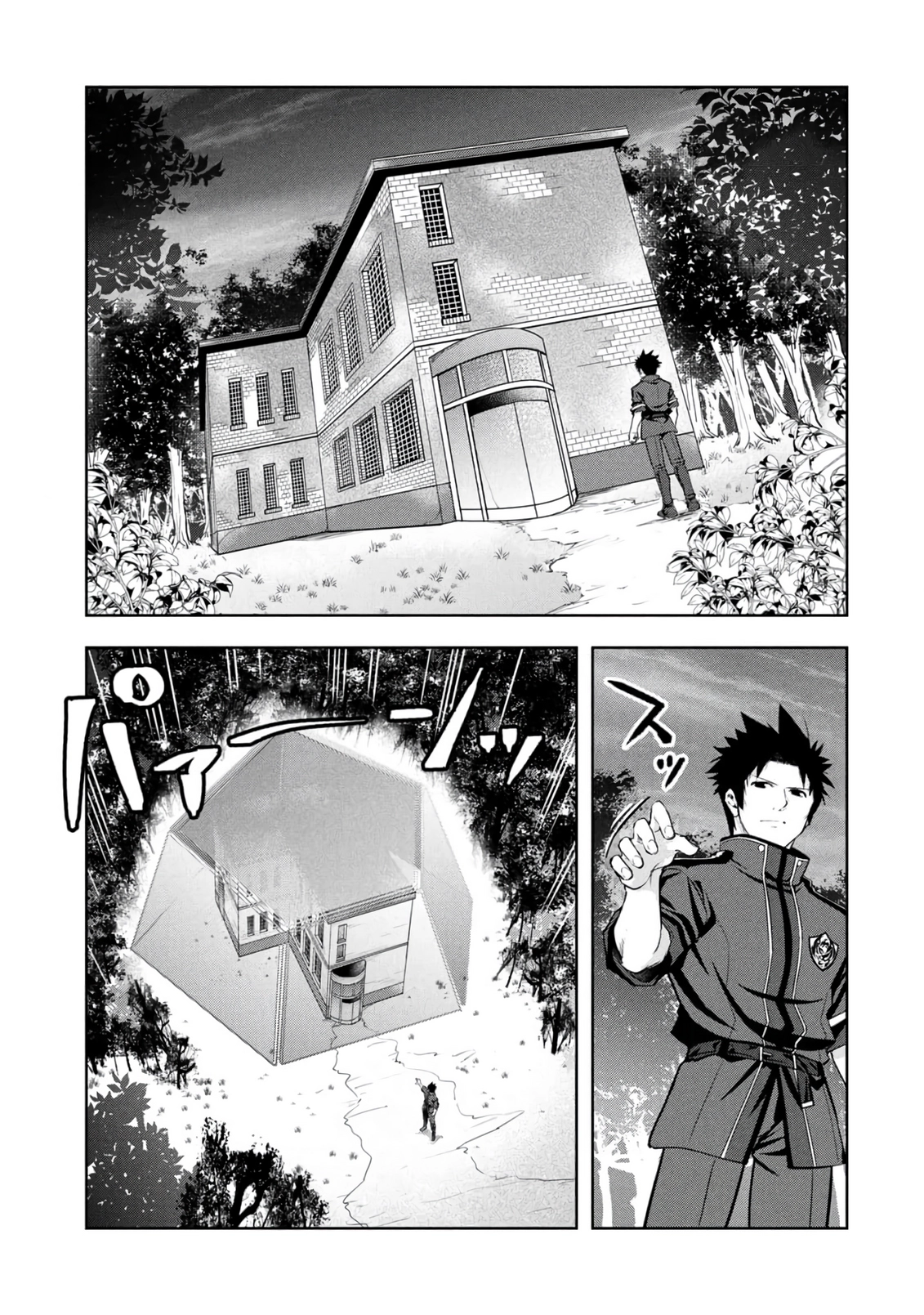 Kamigami no Kennou wo Ayatsurishi Mono ~Nouryoku Suuchi "0" de Sagesumareteiru Ore da ga, Jitsu wa Sekai Saikyou no Ikkaku~ Chapter 25 - page 20