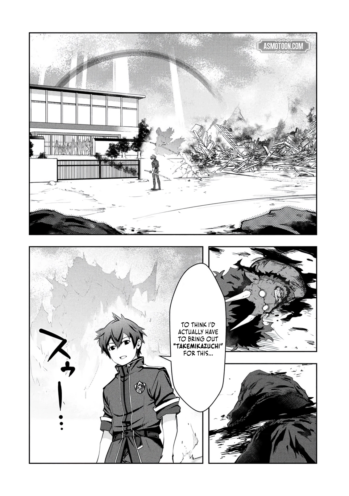 Kamigami no Kennou wo Ayatsurishi Mono ~Nouryoku Suuchi "0" de Sagesumareteiru Ore da ga, Jitsu wa Sekai Saikyou no Ikkaku~ Chapter 25 - page 5