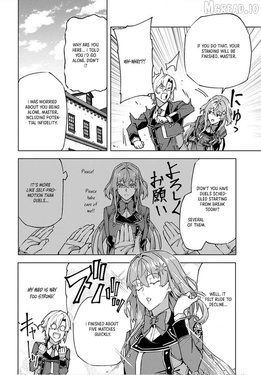 My Identity as the Masked Black Knight Is Out, So I’m Done Holding Back the Academy. Chapter 4 - page 2