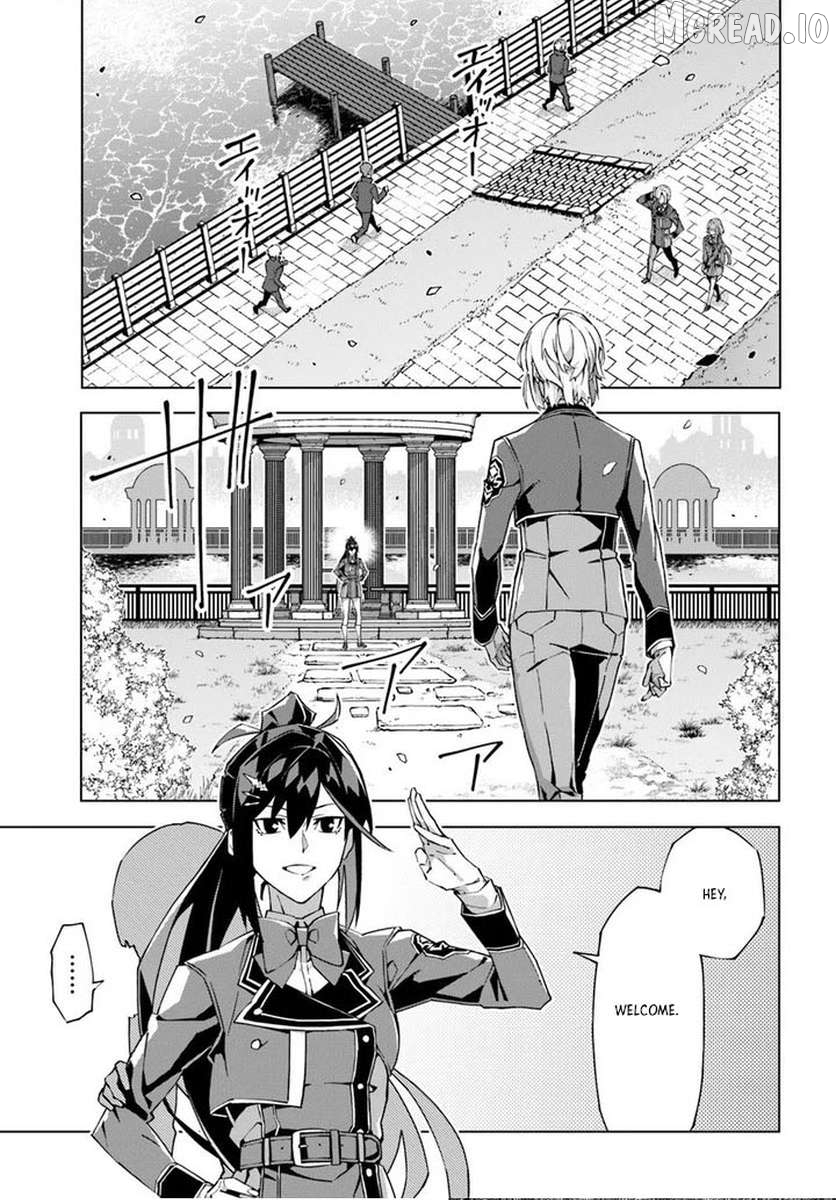 My Identity as the Masked Black Knight Is Out, So I’m Done Holding Back the Academy. Chapter 4 - page 3