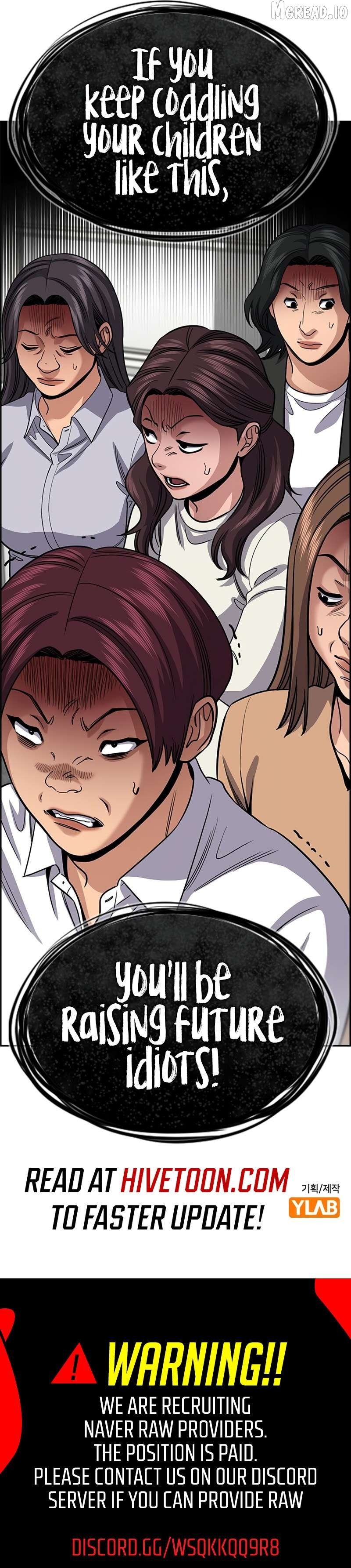 True Education Chapter 242 - page 14