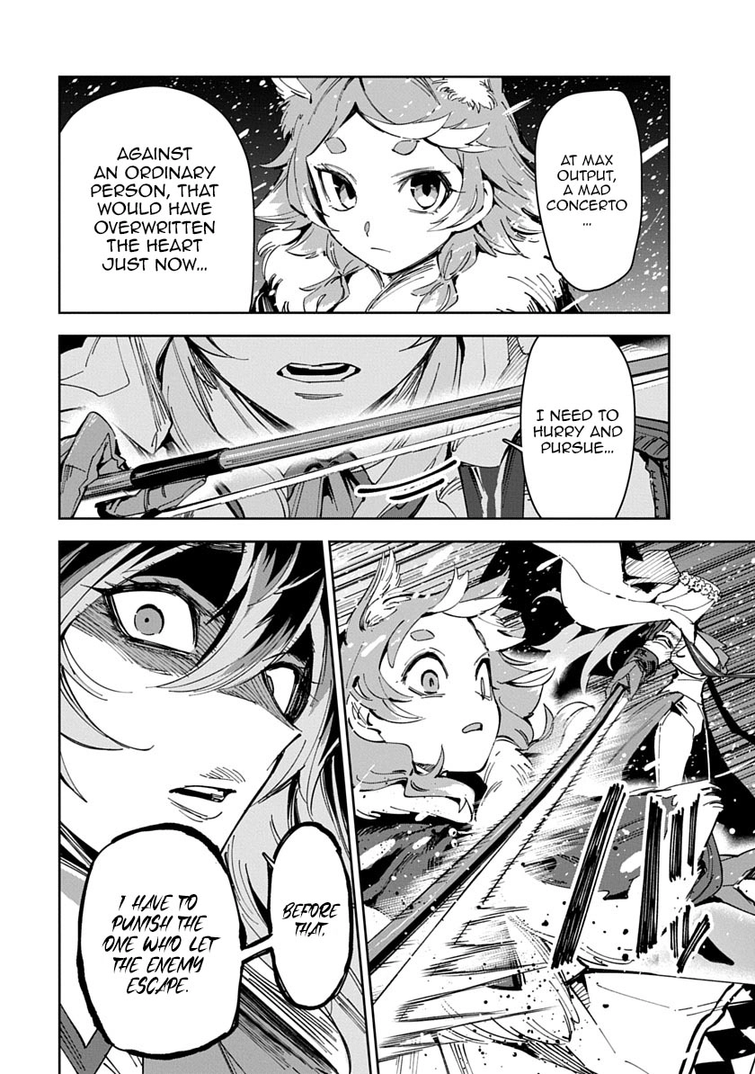 Librale of reincarnation Chapter 29 - page 16