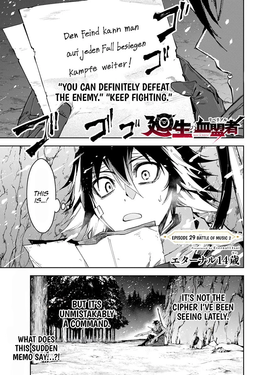 Librale of reincarnation Chapter 29 - page 3