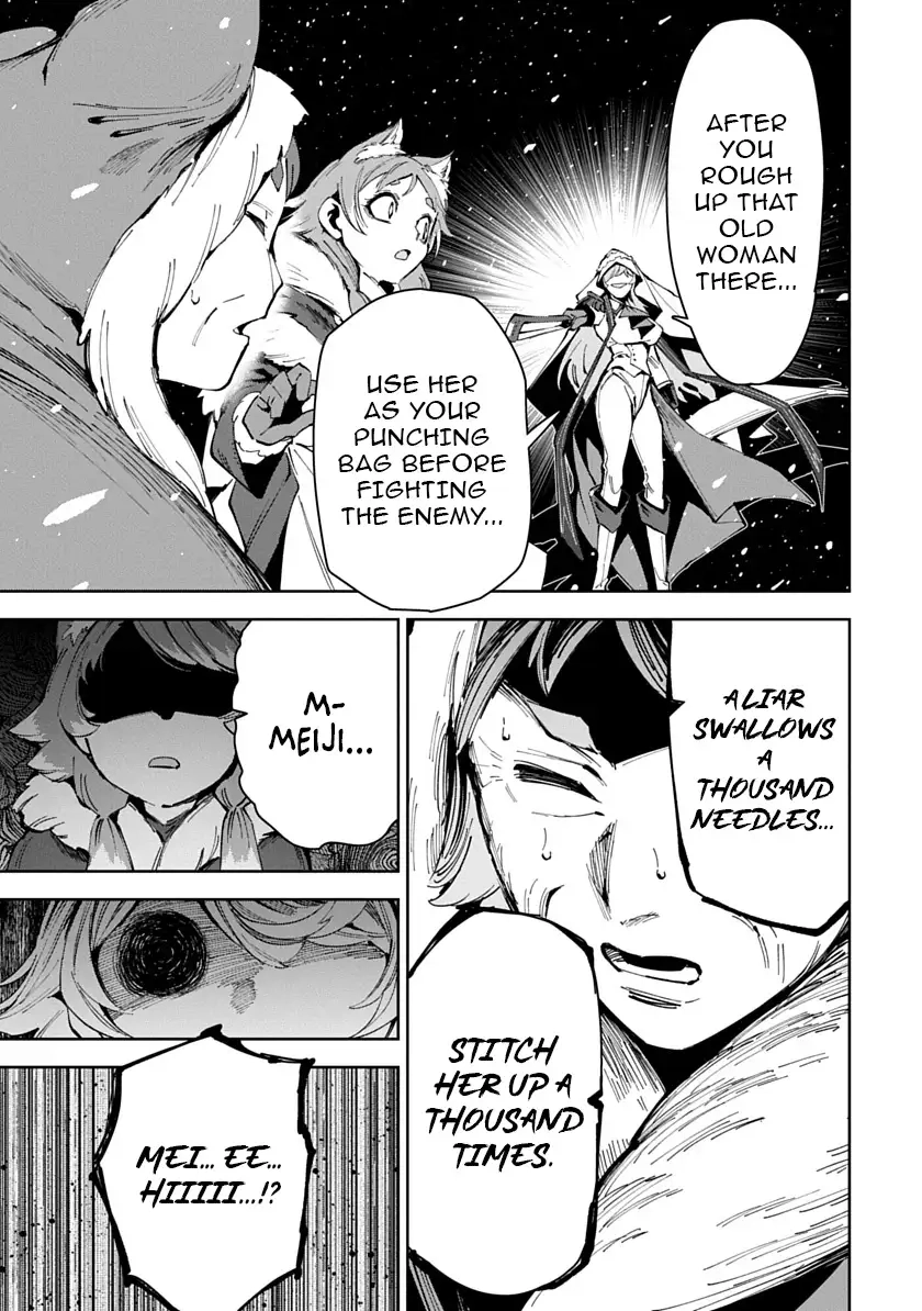 Librale of reincarnation Chapter 30 - page 13