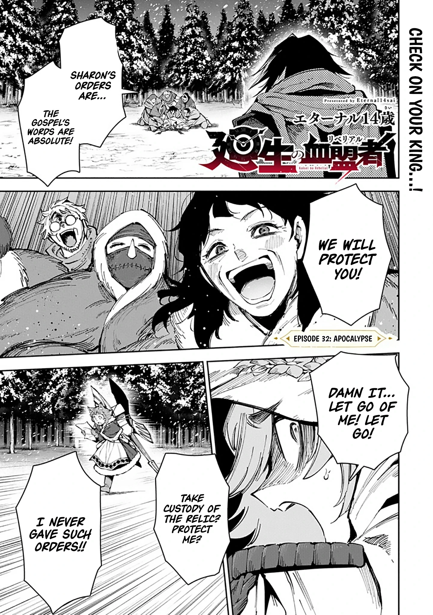 Librale of reincarnation Chapter 32 - page 2