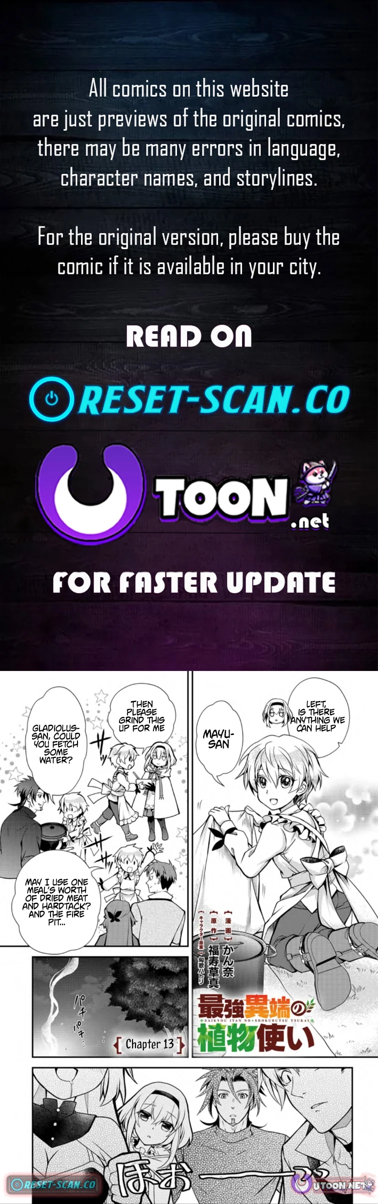 The Strongest Outcast Plant User Chapter 13.1 - page 1