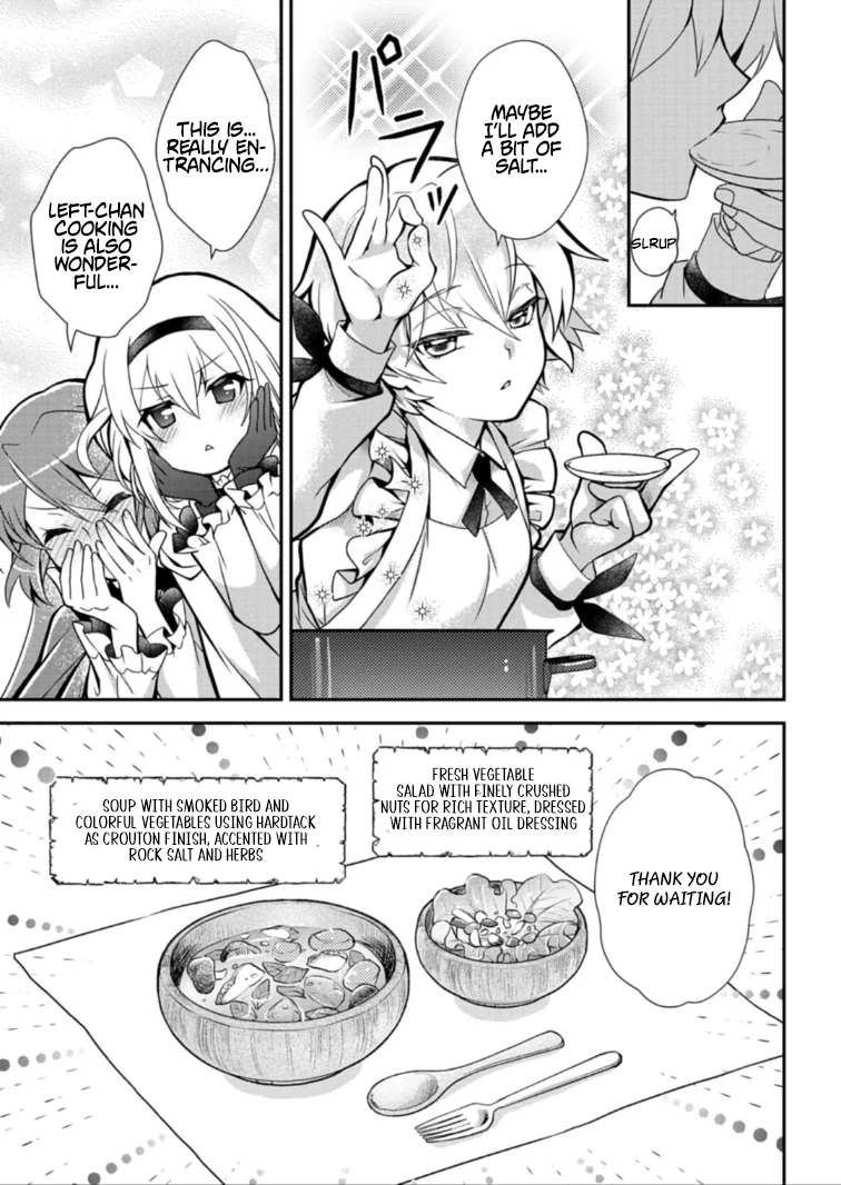 The Strongest Outcast Plant User Chapter 13.1 - page 3