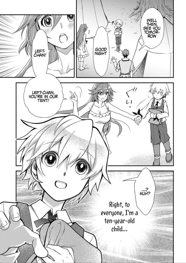 The Strongest Outcast Plant User Chapter 13.1 - page 9