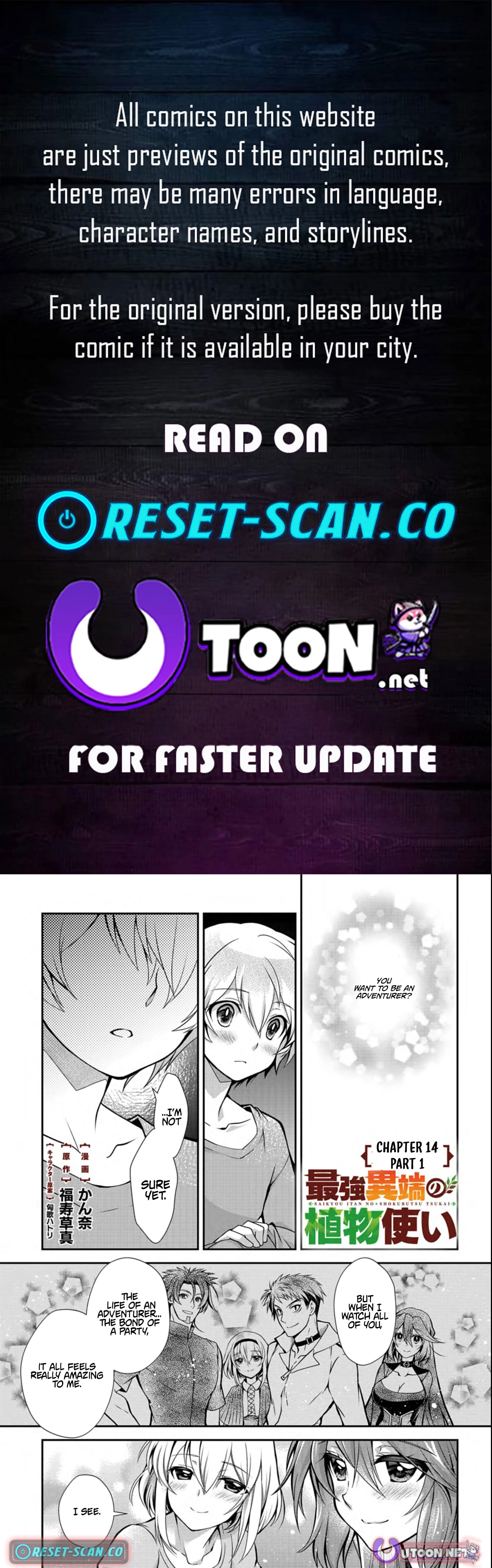 The Strongest Outcast Plant User Chapter 14.1 - page 1