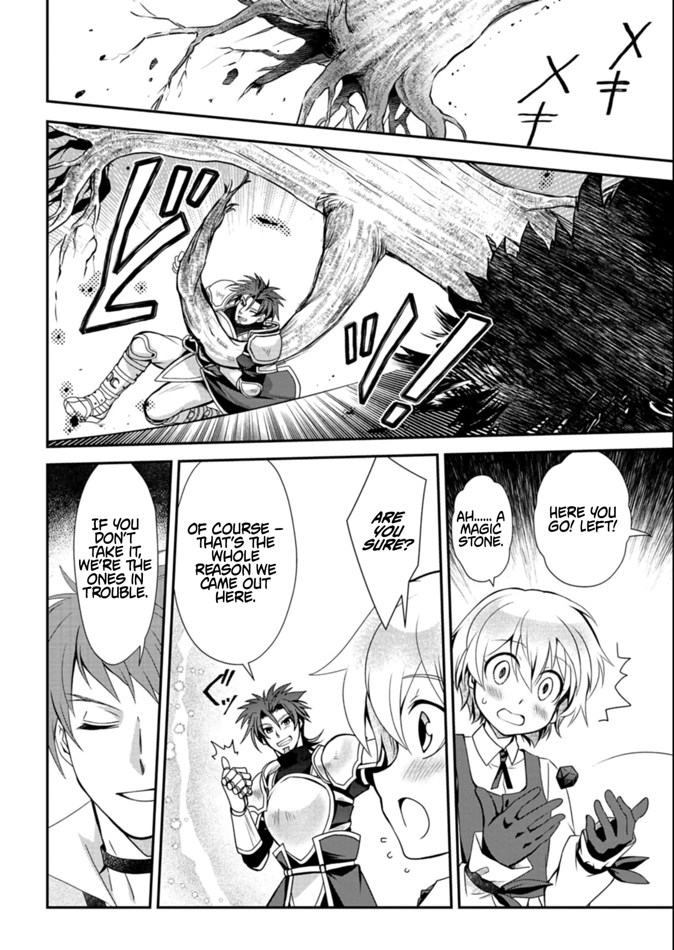 The Strongest Outcast Plant User Chapter 14.2 - page 6