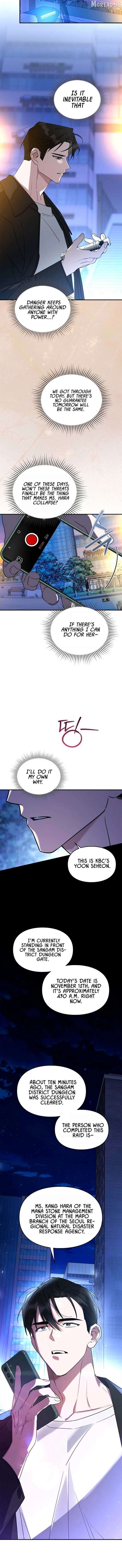 Please Cooperate In The Execution Of S-Class Official Duties Chapter 36 - page 5