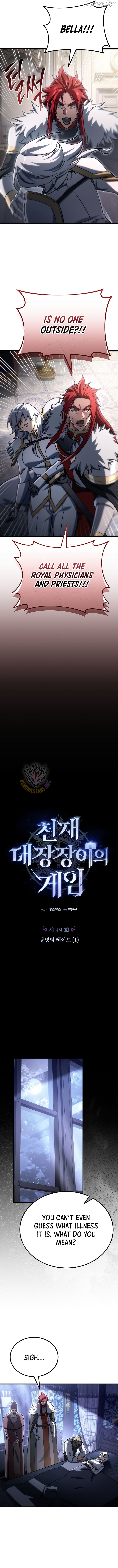 Genius Blacksmith’s Game Chapter 49 - page 3