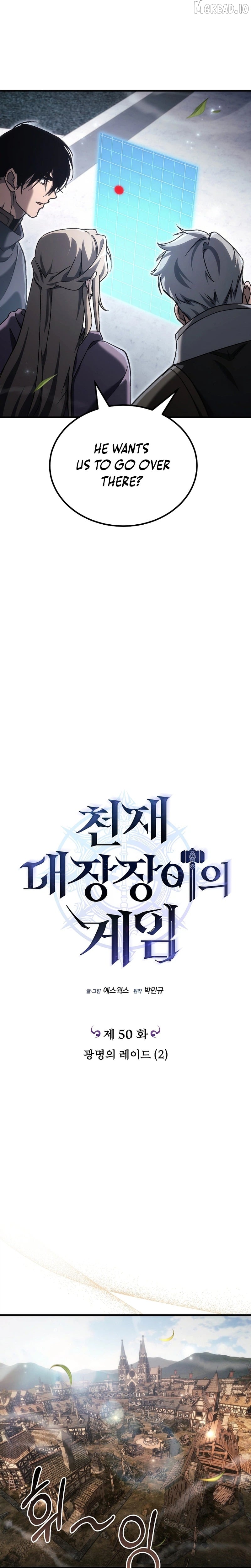 Genius Blacksmith’s Game Chapter 50 - page 4