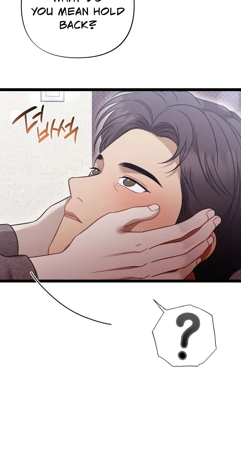 Fated to Be With My Childhood Friend Chapter 4 - page 13