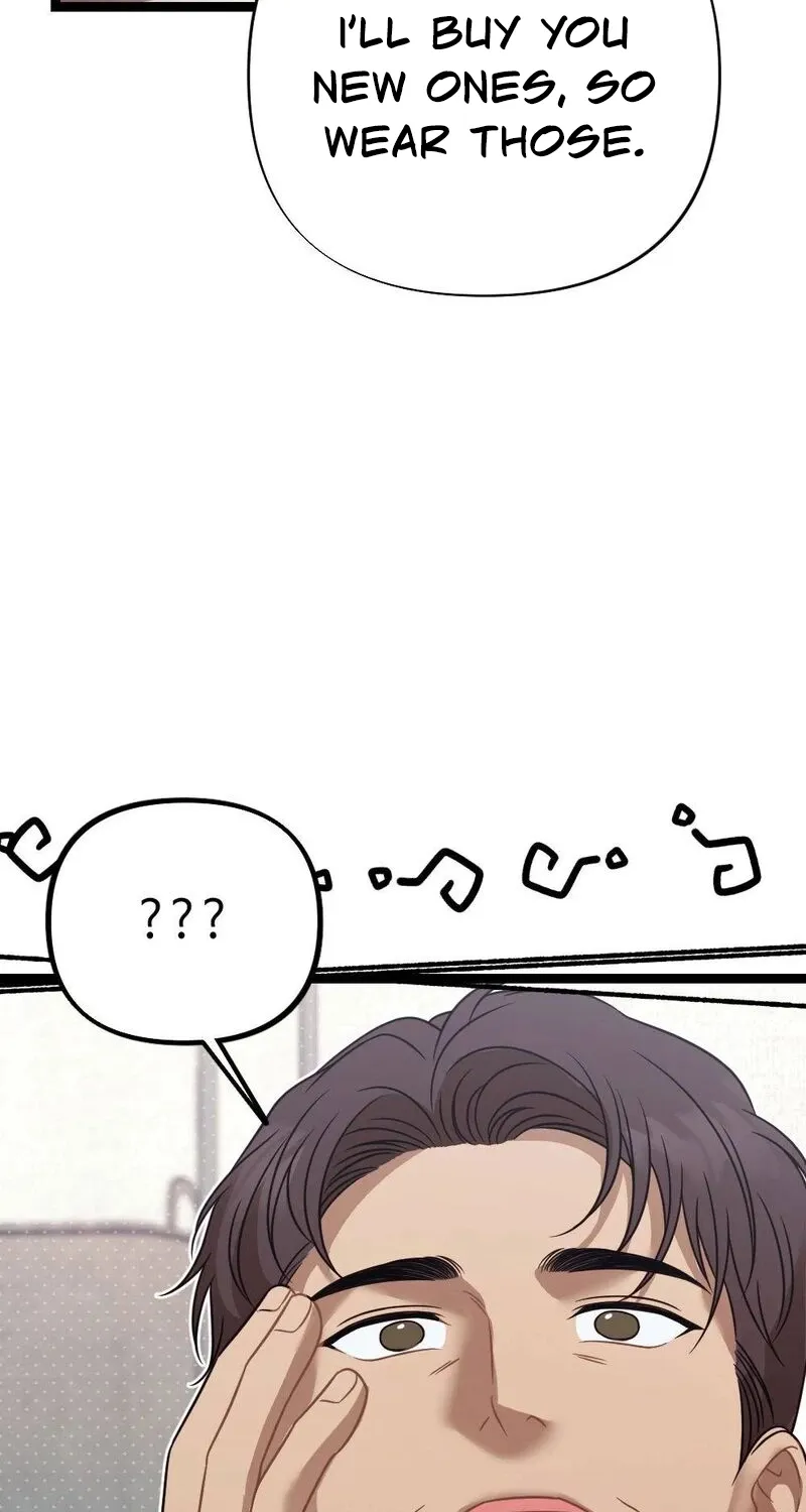 Fated to Be With My Childhood Friend Chapter 4 - page 17