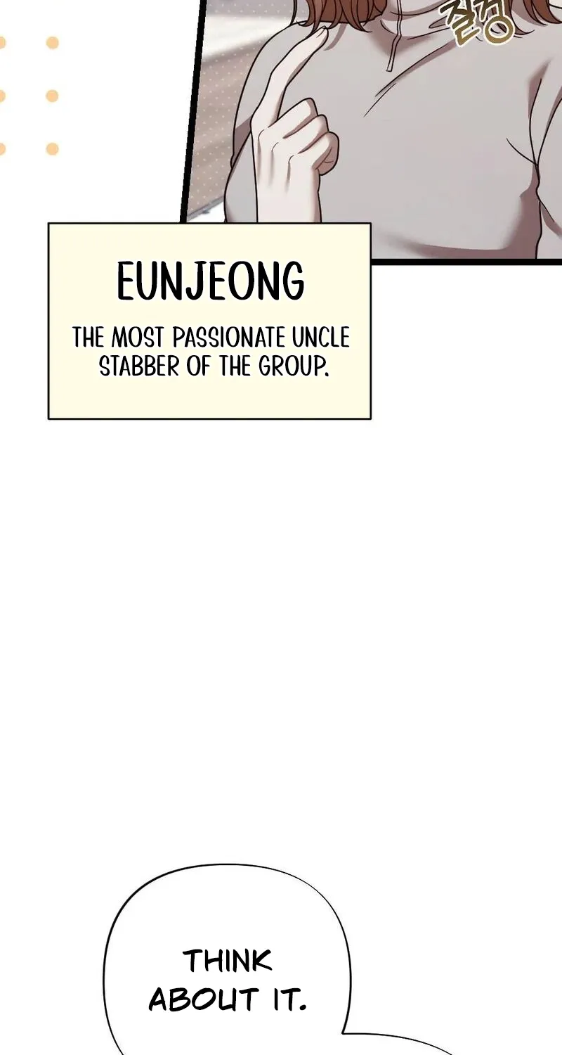 Fated to Be With My Childhood Friend Chapter 4 - page 47