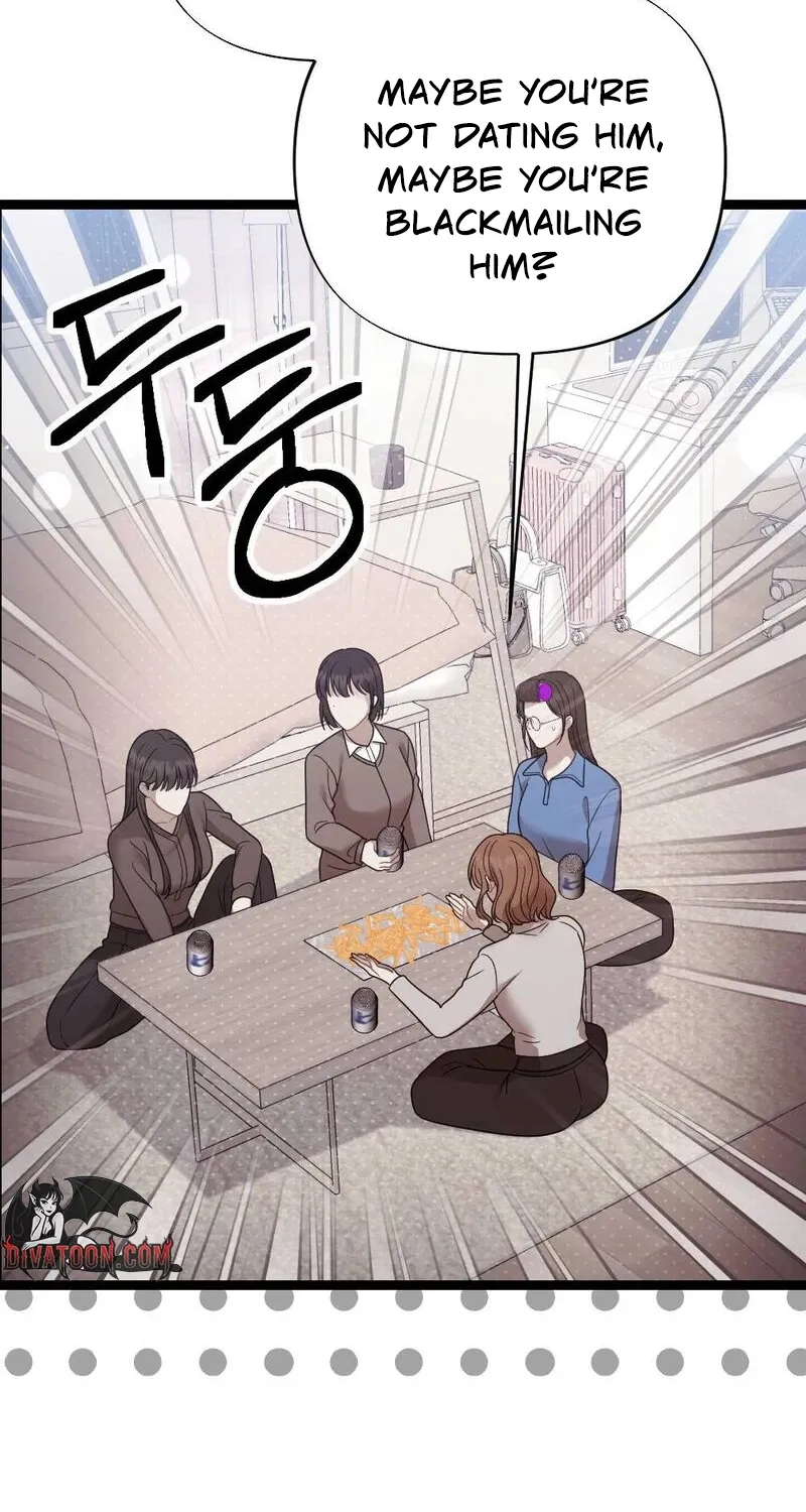 Fated to Be With My Childhood Friend Chapter 4 - page 48