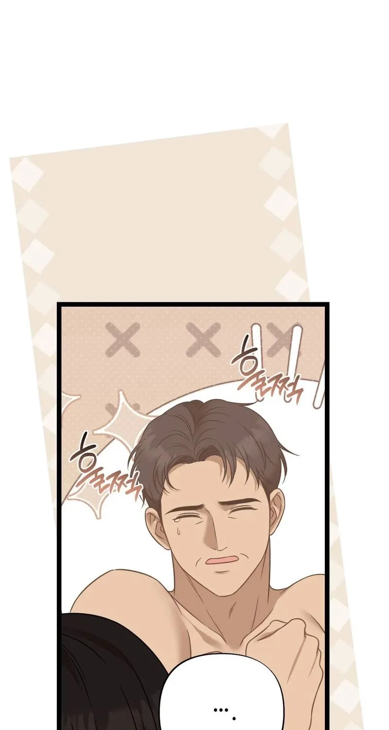 Fated to Be With My Childhood Friend Chapter 4 - page 49