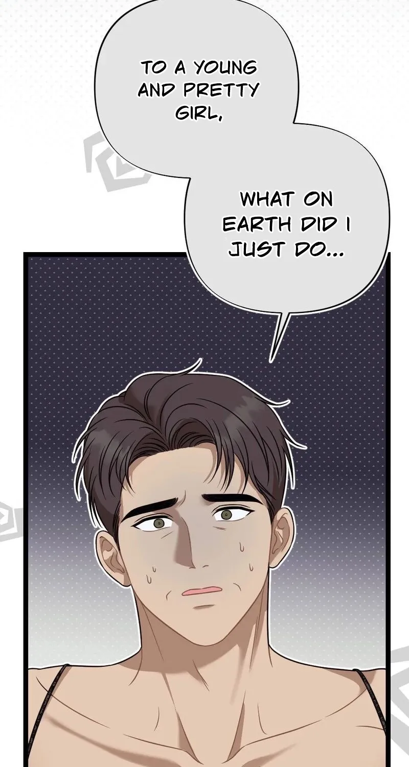 Fated to Be With My Childhood Friend Chapter 4 - page 7