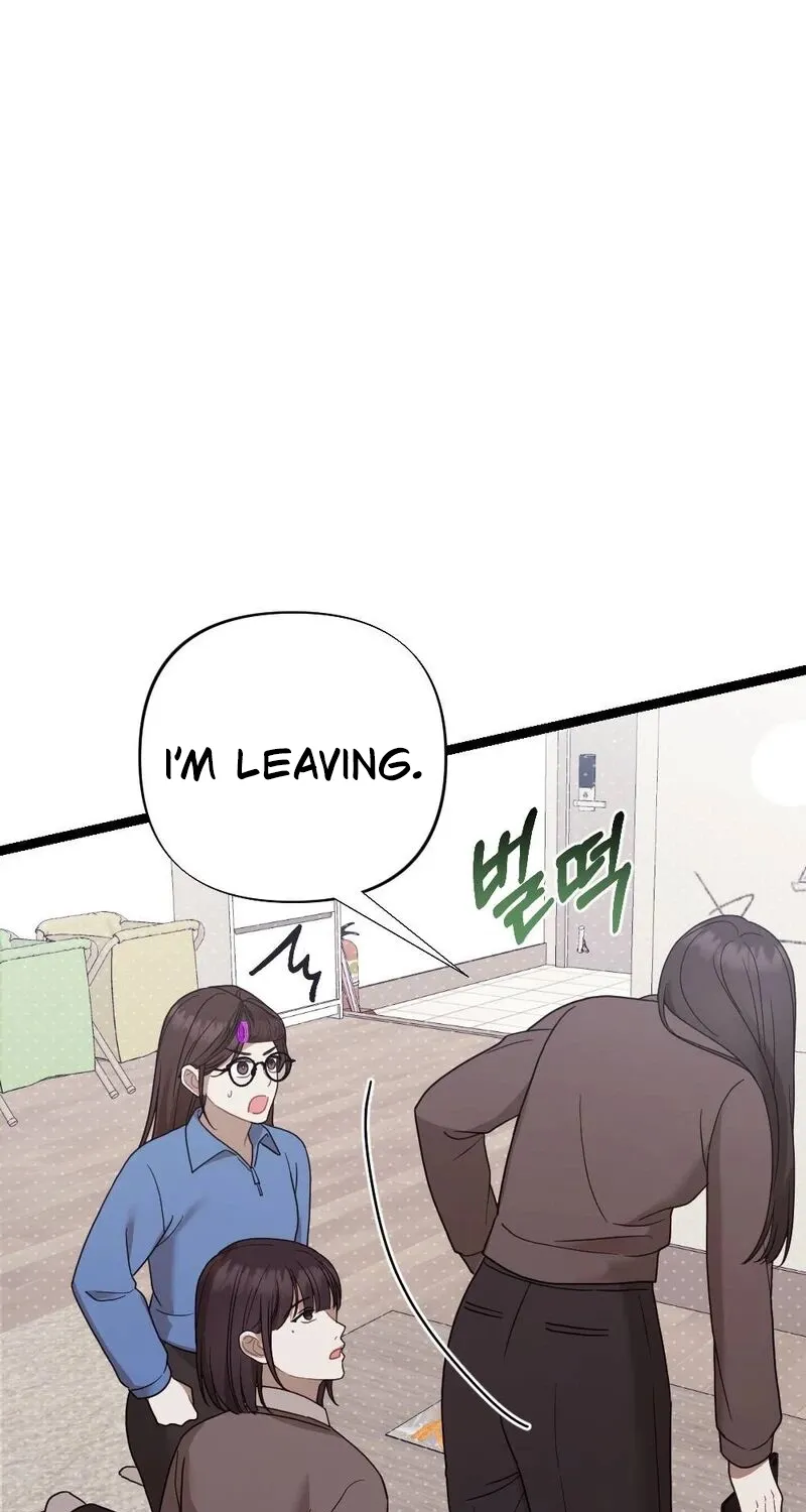 Fated to Be With My Childhood Friend Chapter 4 - page 80