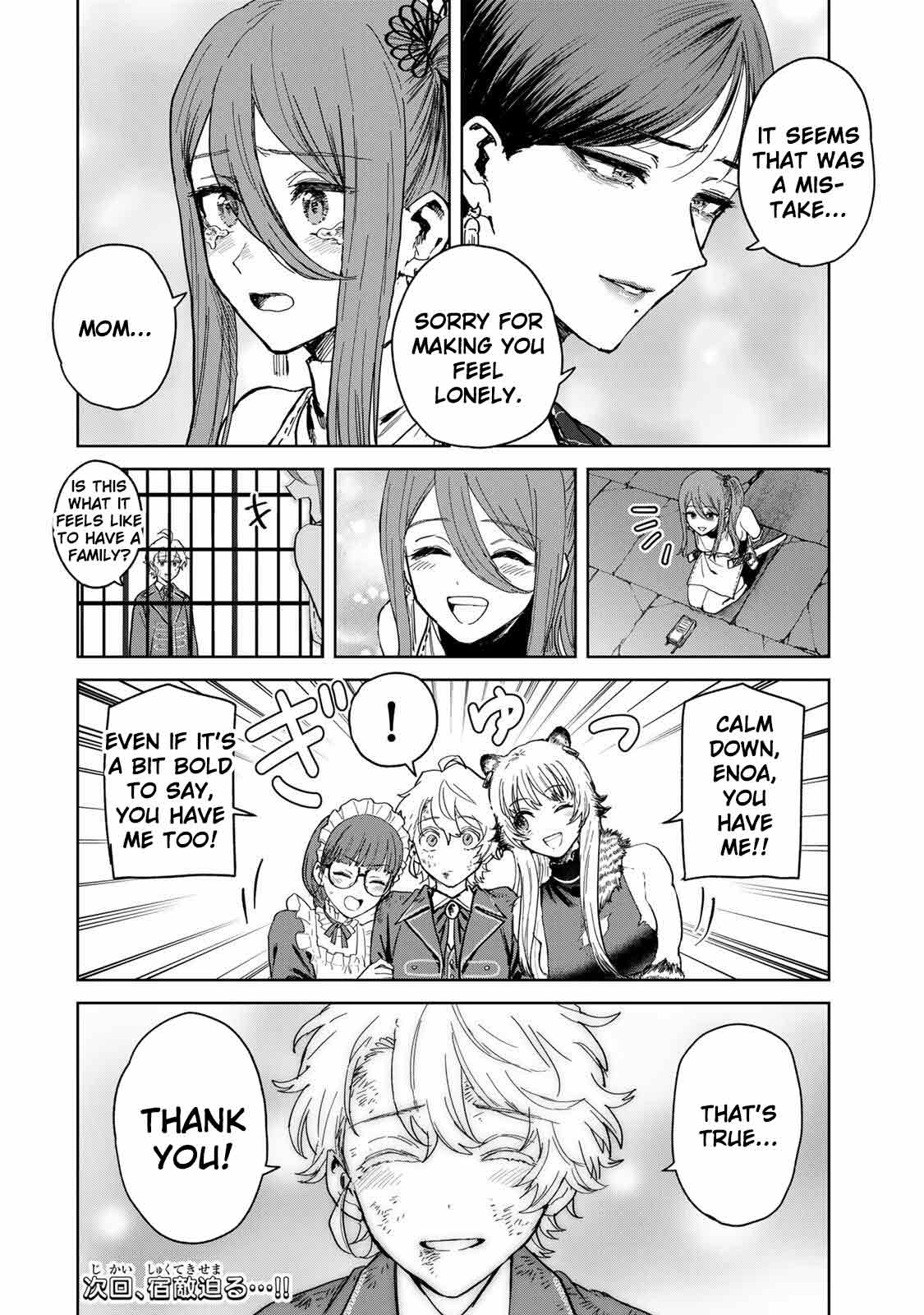 Isekai Gourmet de Nariagari Muso Chapter 32 - page 22