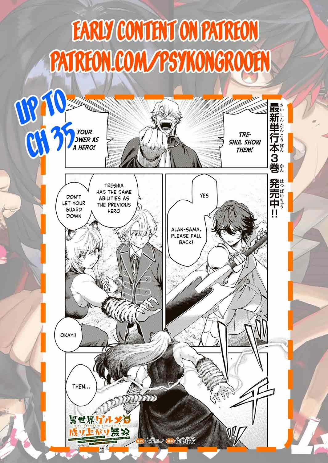 Isekai Gourmet de Nariagari Muso Chapter 32 - page 23