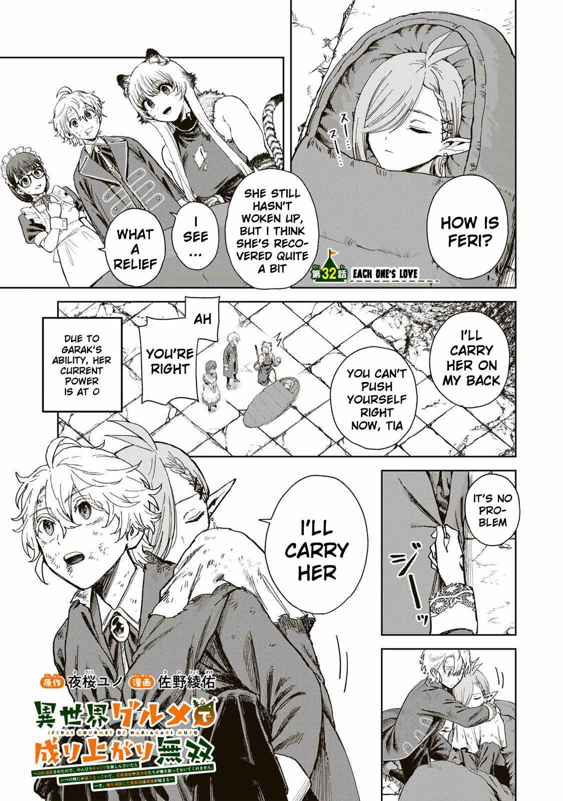 Isekai Gourmet de Nariagari Muso Chapter 32 - page 3