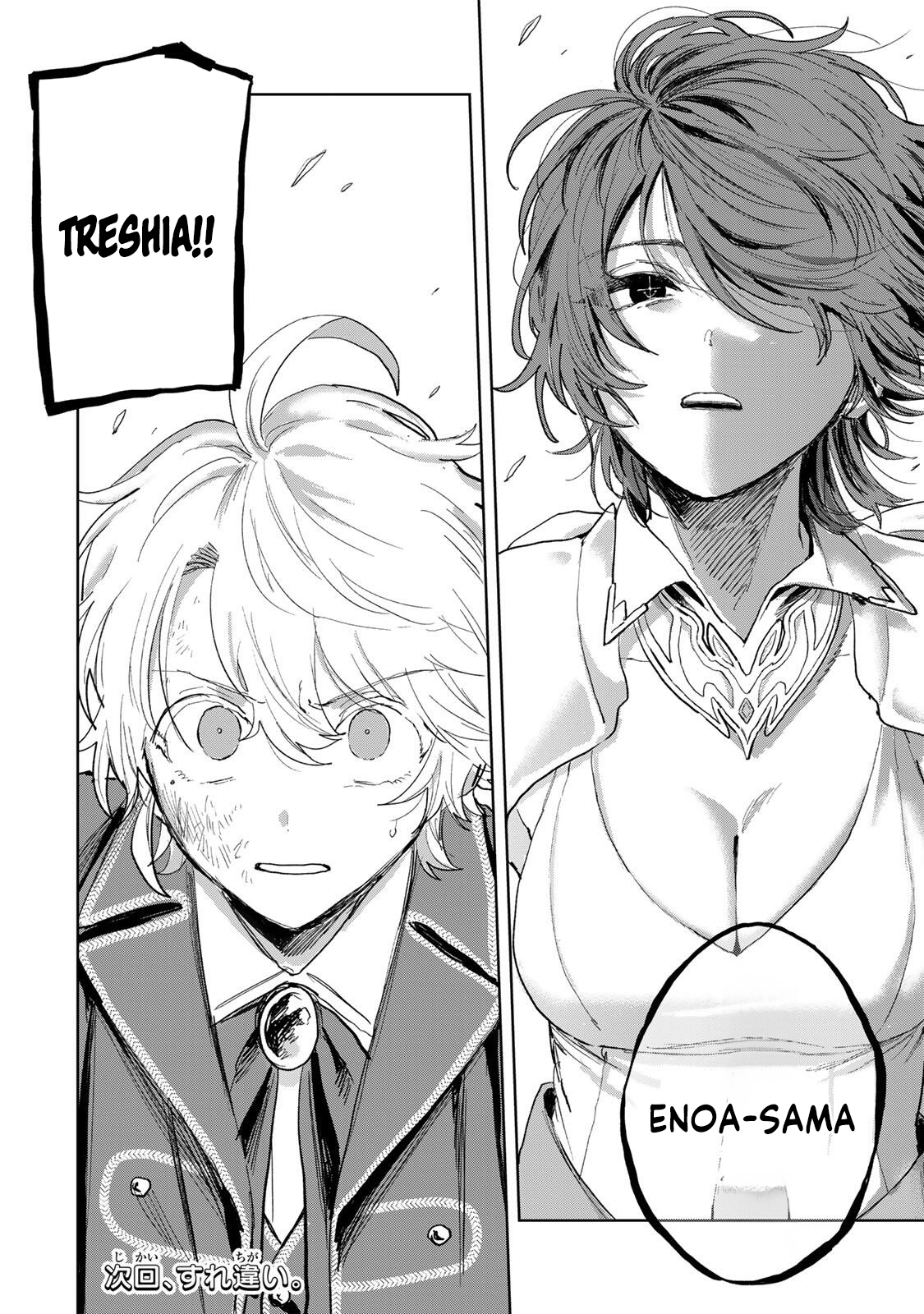 Isekai Gourmet de Nariagari Muso Chapter 33 - page 21