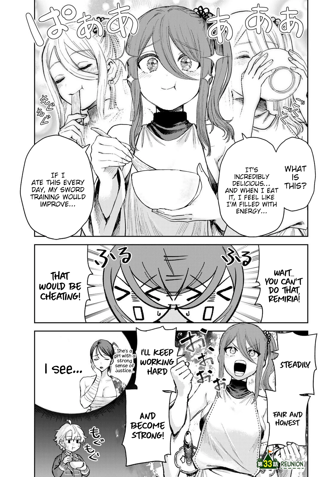 Isekai Gourmet de Nariagari Muso Chapter 33 - page 3