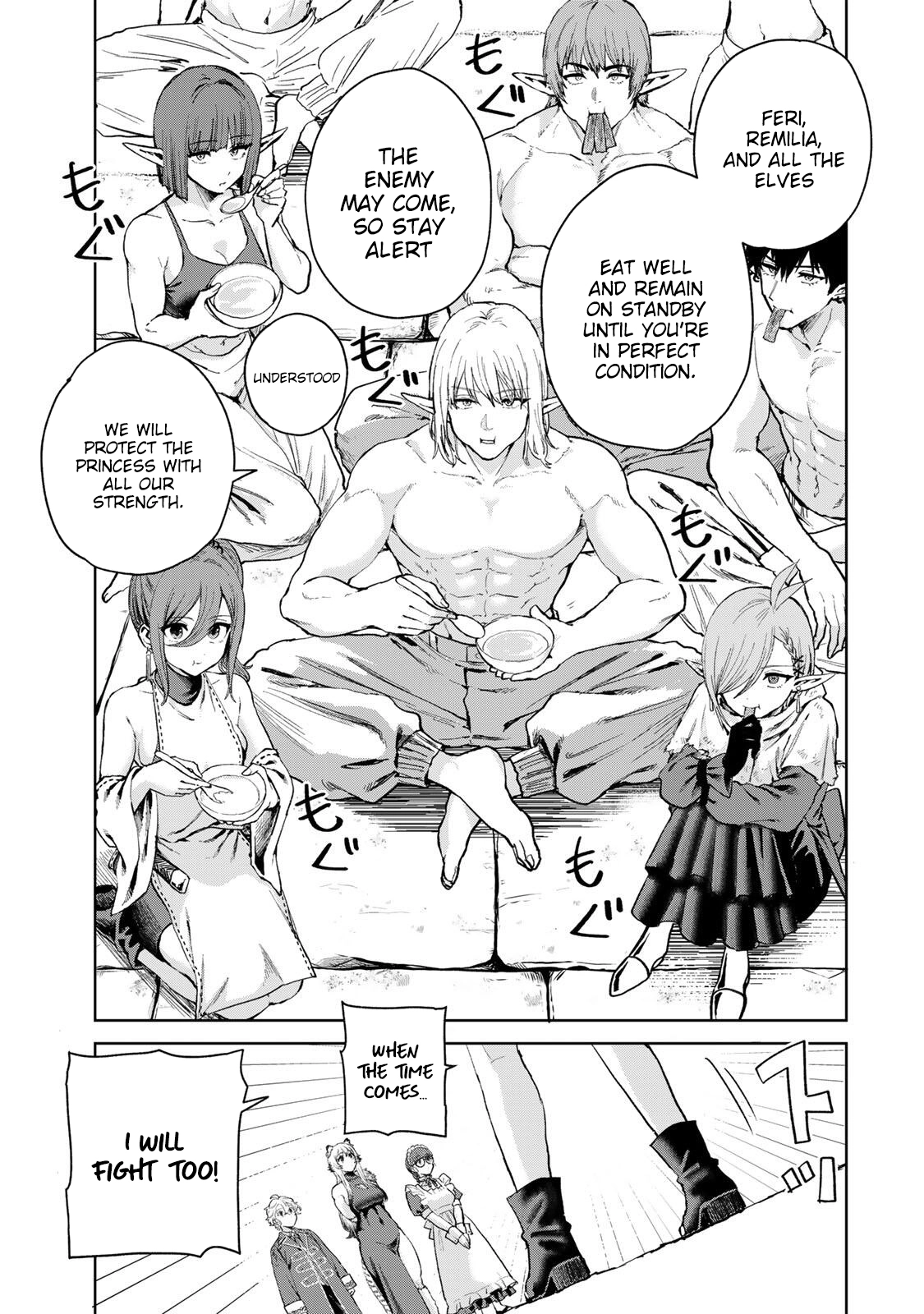 Isekai Gourmet de Nariagari Muso Chapter 33 - page 5