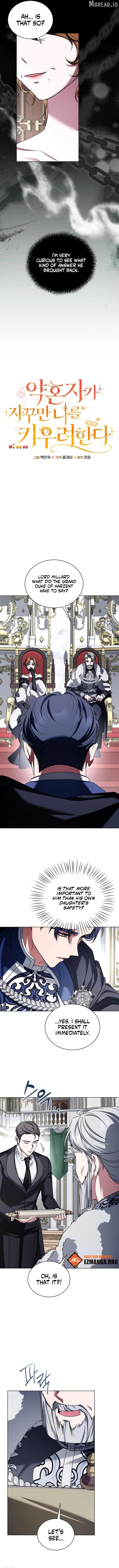 My Fiancé Keeps Trying To Raise Me Chapter 46 - page 5