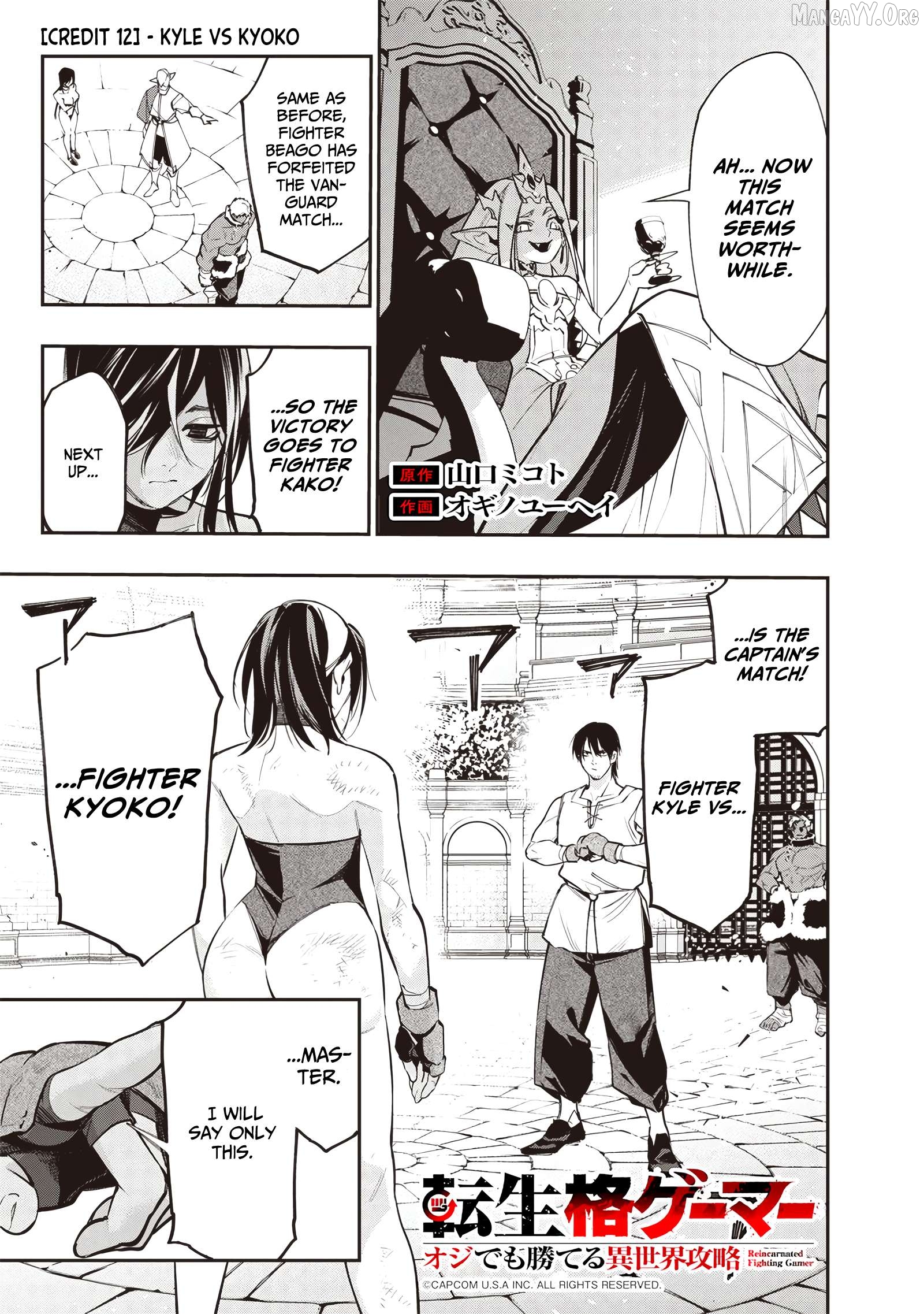 Reincarnated Fighting Gamer: An Old Man's Guide to Conquering Another World Chapter 12 - page 2