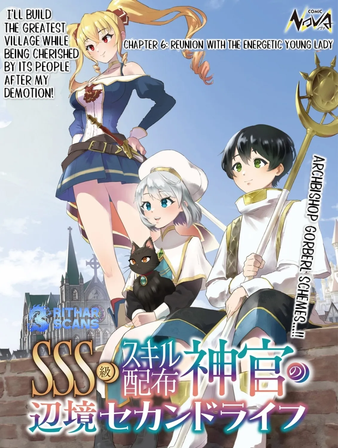 SSS-kyuu Skill Haifu Shinkan no Henkyou Second Life ~Sasen Saki no Murabito-tachi ni Aisare Nagara Saikou no Mura o Tsukurimasu!~ Chapter 6 - page 1
