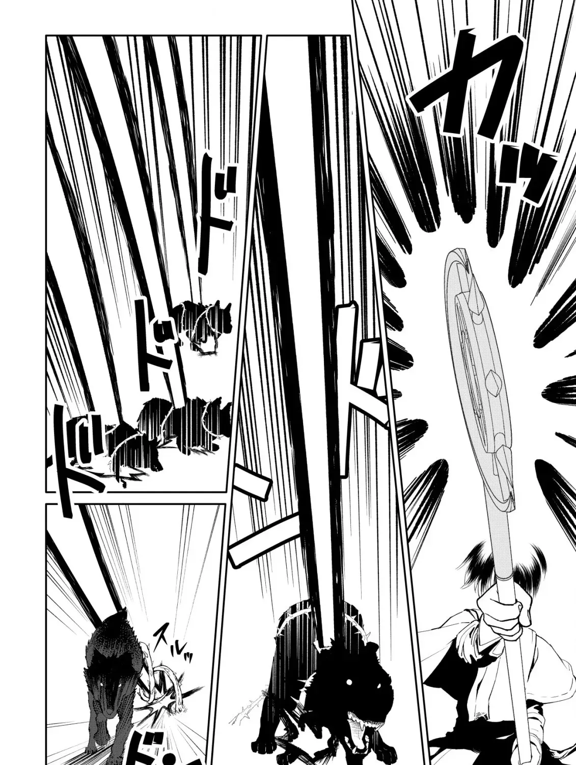 SSS-kyuu Skill Haifu Shinkan no Henkyou Second Life ~Sasen Saki no Murabito-tachi ni Aisare Nagara Saikou no Mura o Tsukurimasu!~ Chapter 6 - page 49