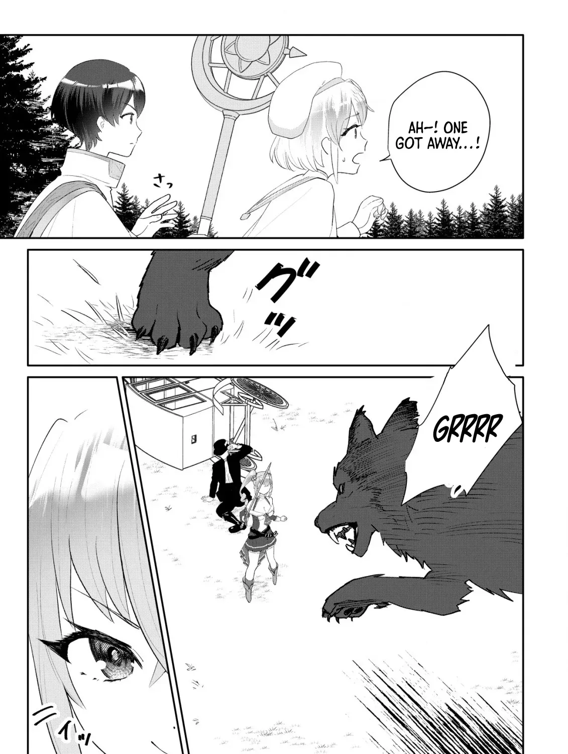 SSS-kyuu Skill Haifu Shinkan no Henkyou Second Life ~Sasen Saki no Murabito-tachi ni Aisare Nagara Saikou no Mura o Tsukurimasu!~ Chapter 6 - page 51