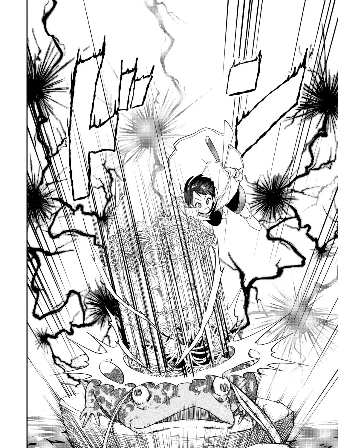 SSS-kyuu Skill Haifu Shinkan no Henkyou Second Life ~Sasen Saki no Murabito-tachi ni Aisare Nagara Saikou no Mura o Tsukurimasu!~ Chapter 8 - page 37
