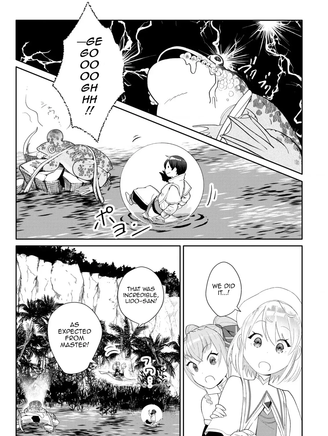 SSS-kyuu Skill Haifu Shinkan no Henkyou Second Life ~Sasen Saki no Murabito-tachi ni Aisare Nagara Saikou no Mura o Tsukurimasu!~ Chapter 8 - page 39