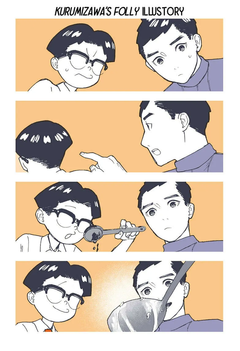 Kurumizawa's Folly Chapter 17.1 - page 1