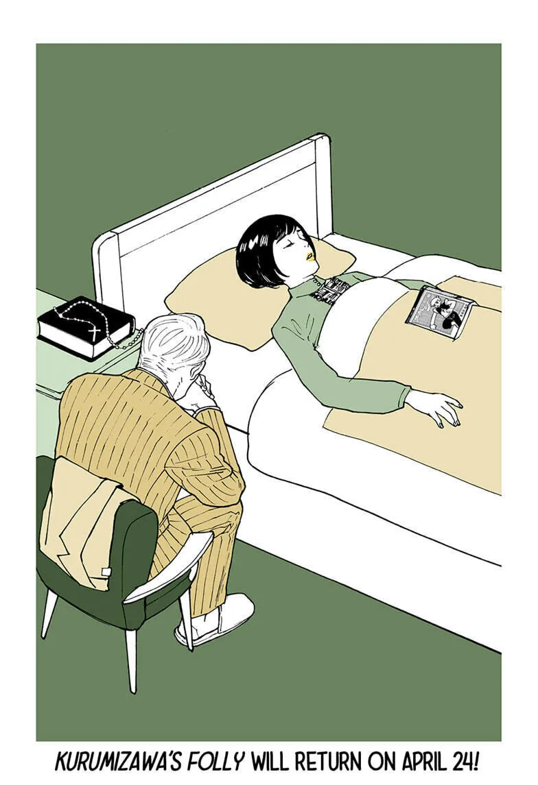 Kurumizawa's Folly Chapter 17.1 - page 7