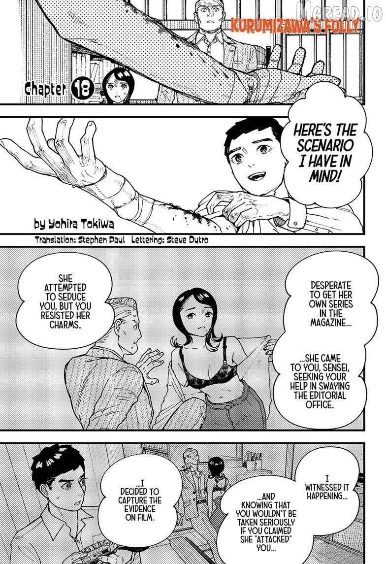 Kurumizawa's Folly Chapter 18 - page 1