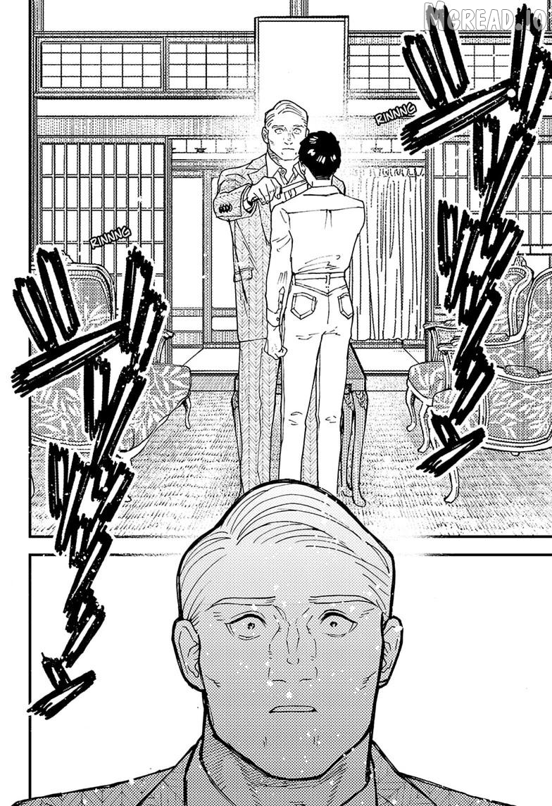 Kurumizawa's Folly Chapter 18 - page 12