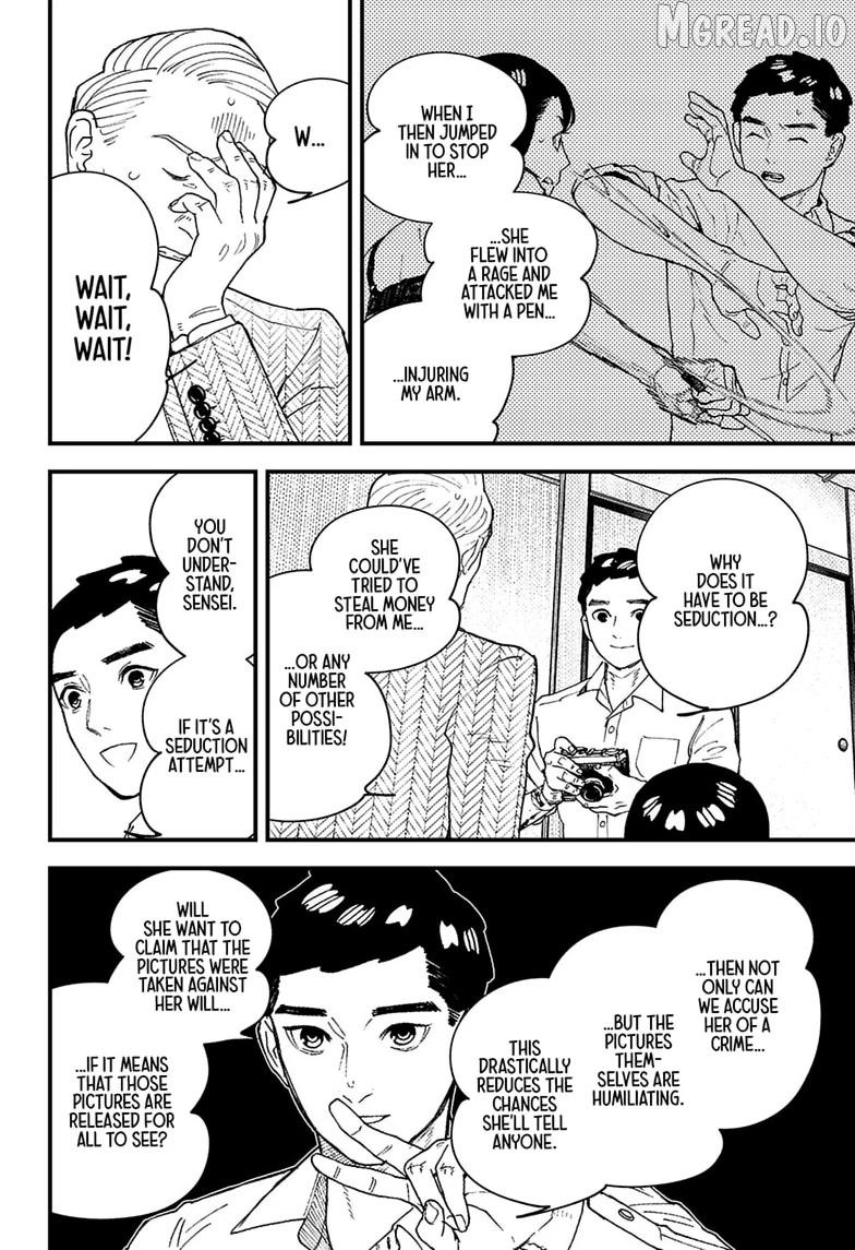 Kurumizawa's Folly Chapter 18 - page 2