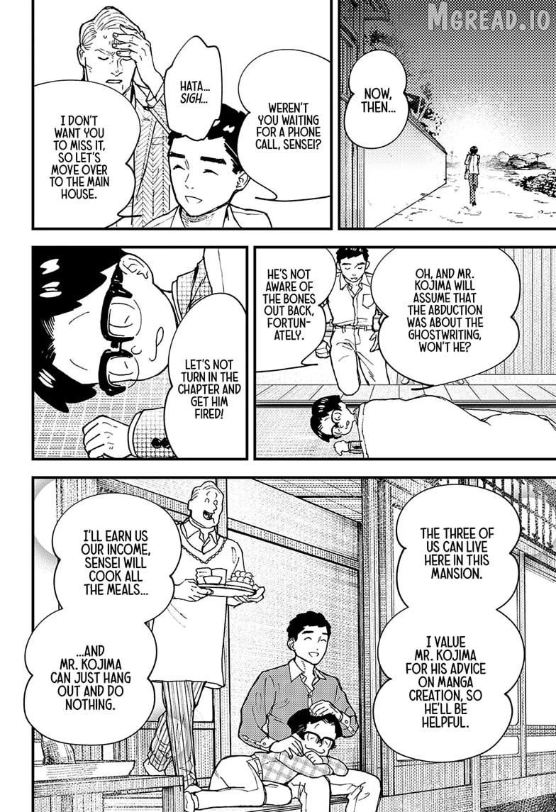 Kurumizawa's Folly Chapter 18 - page 6