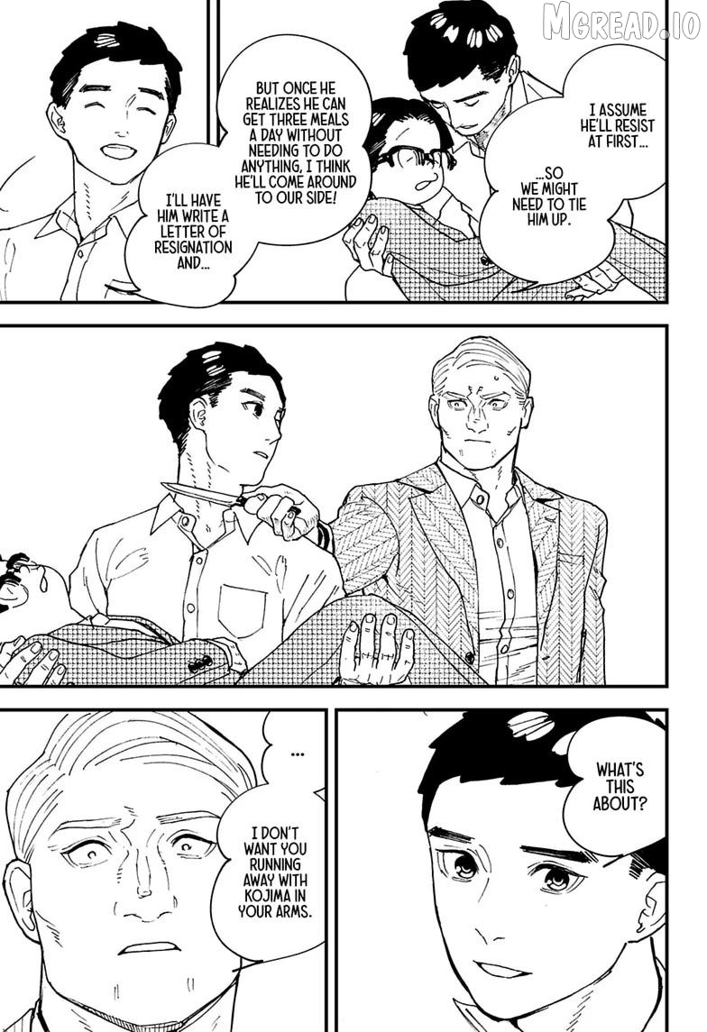 Kurumizawa's Folly Chapter 18 - page 7